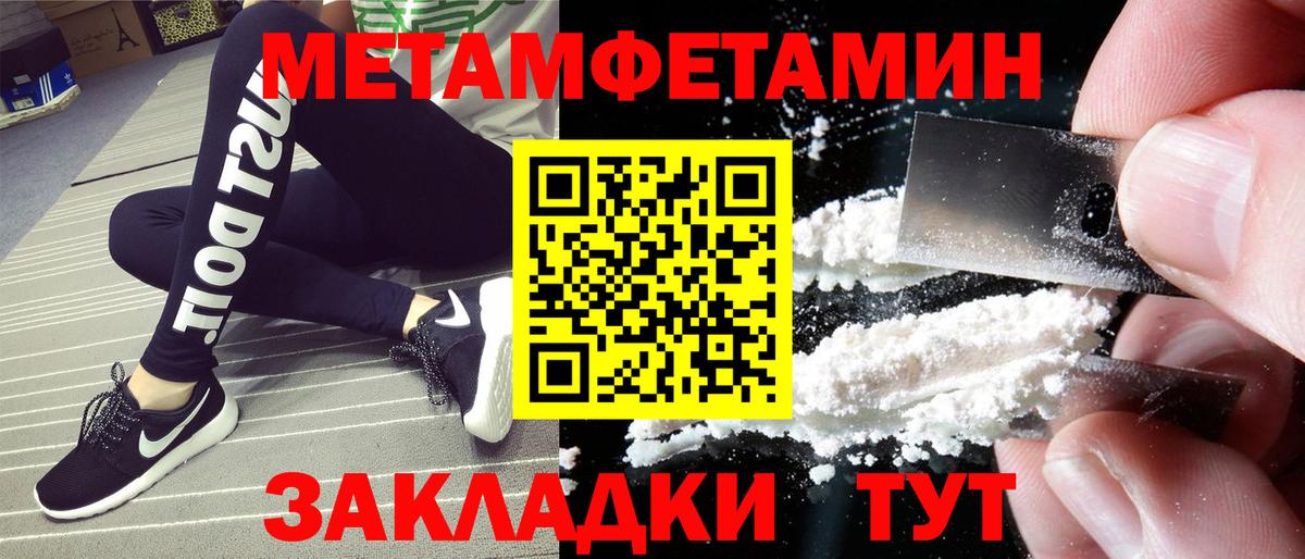 Амфетамин 97% Гудермес
