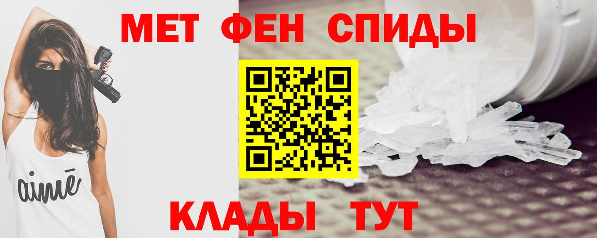 Гудермес  Amphetamine  Вход с VPN  Amphetamine Розовый 