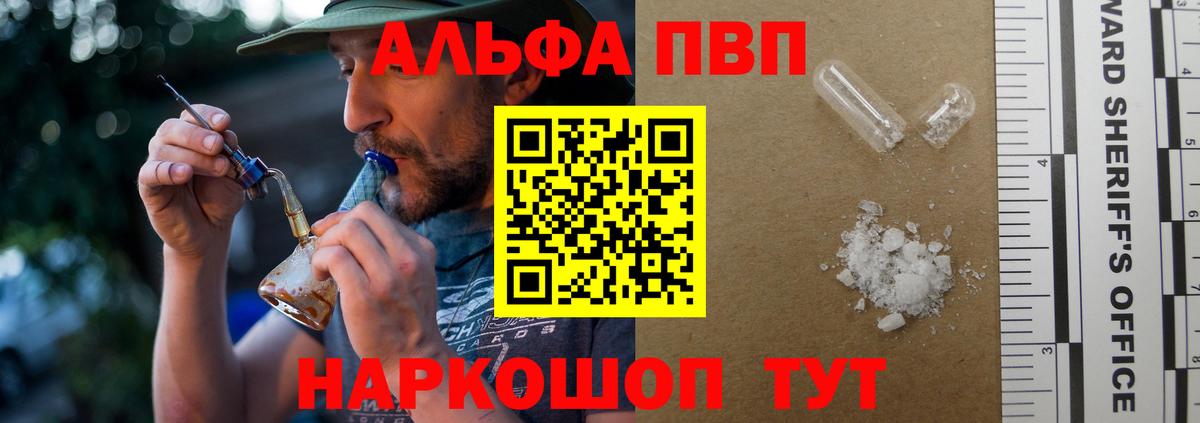 APVP СК Гудермес