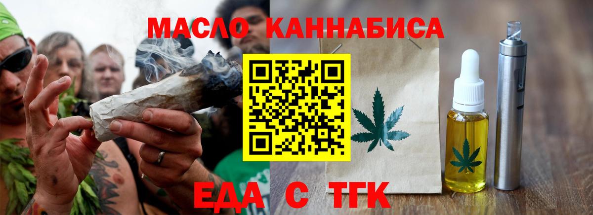 Canna-Cookies марихуана Гудермес