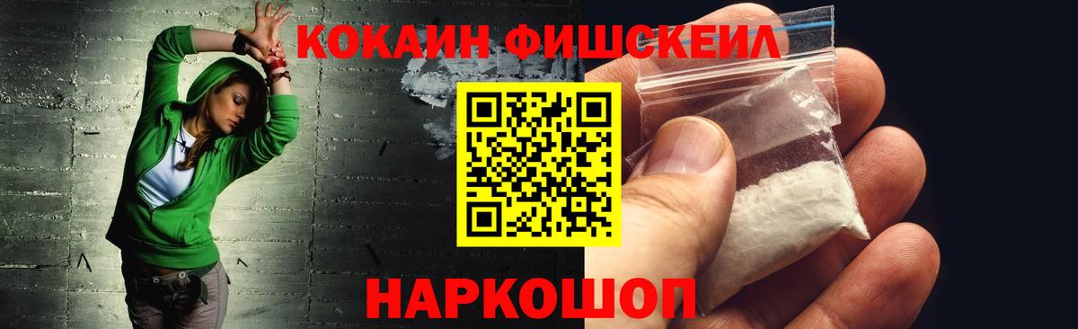 Кокаин Боливия Гудермес