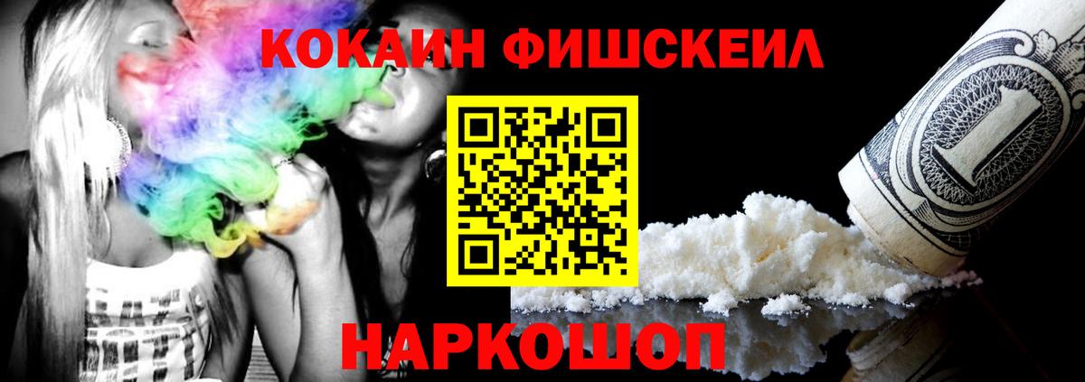 Гудермес  COCAIN 99%  что такое наркотик  Вход с VPN 
