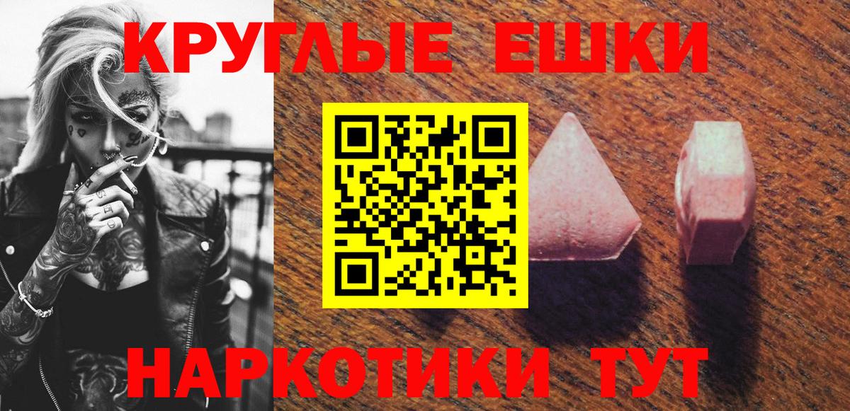 Ecstasy DUBAI  Вход с VPN  Гудермес  Ecstasy Дубай 