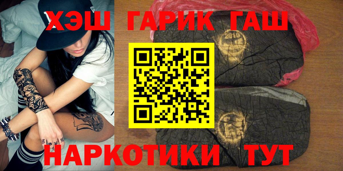 ГАШИШ индика сатива Гудермес