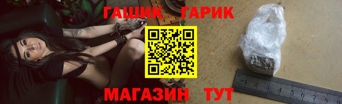 Гашиш  ГАШ hashish  Гудермес  Вход с VPN  ГАШИШ убойный 