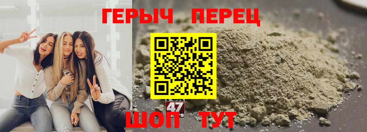 ГЕРОИН белый  Вход с VPN  ГЕРОИН  Гудермес 