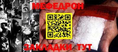 соль ск Вязники
