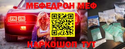 кокаин VHQ Вязьма