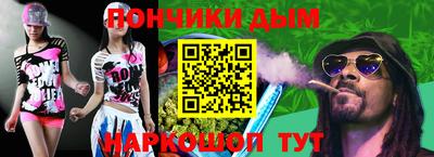 спиды Владикавказ