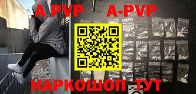 спиды Владикавказ