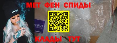 мет Вышний Волочёк