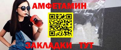 спиды Владикавказ
