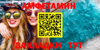 кокаин VHQ Вязьма