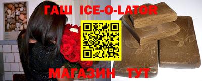 спиды Владикавказ