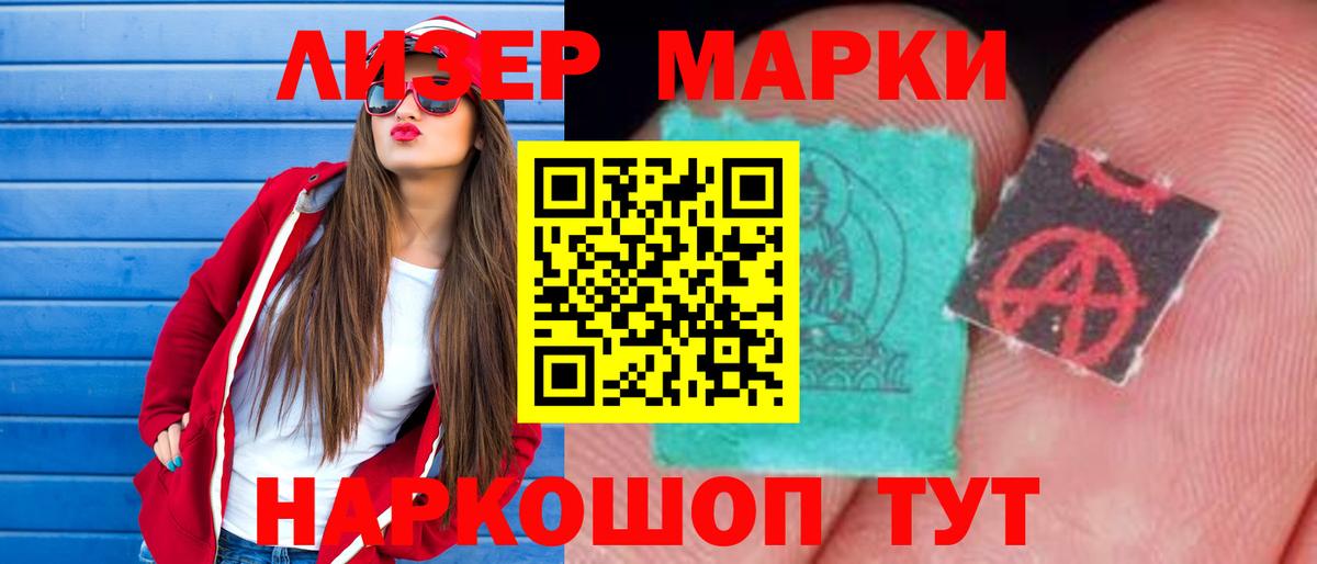 LSD-25 экстази ecstasy  Вход с VPN  Гудермес  LSD-25 экстази ecstasy 