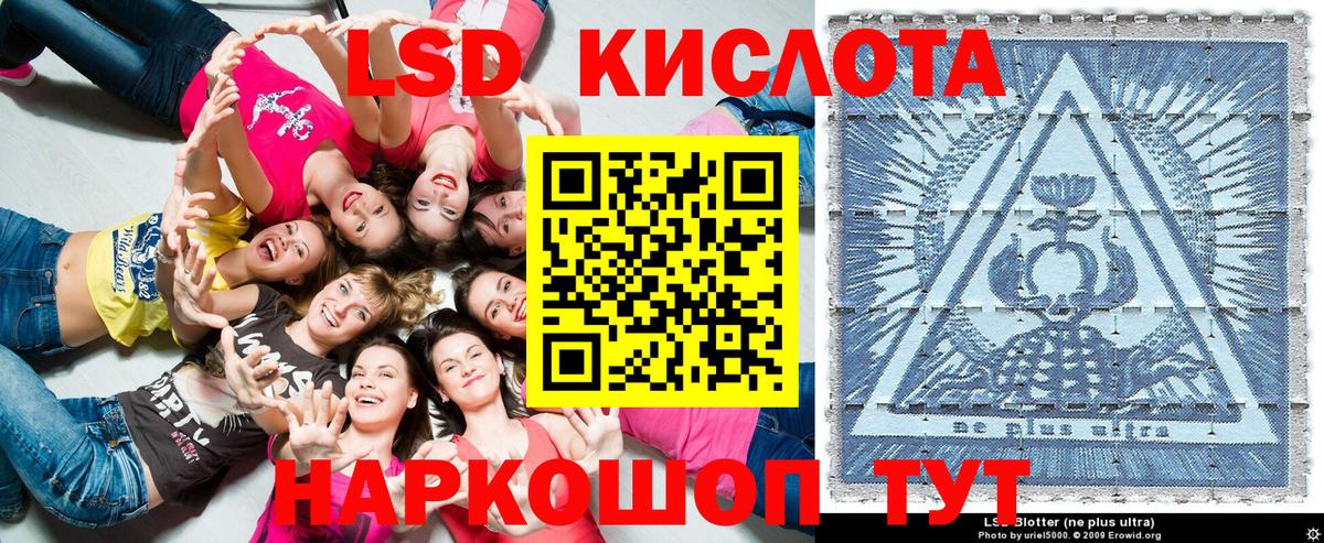 Марки NBOMe  Марки 25I-NBOMe 1,8мг  Гудермес  Вход с VPN  Марки 25I-NBOMe 1,8мг 