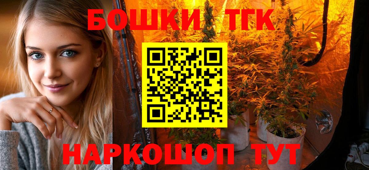 Шишки марихуана SATIVA & INDICA  Вход с VPN  Гудермес  Марихуана Ganja  Бошки марихуана White Widow 